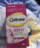 钙尔奇碳酸钙D3片100片OTC钙片维生素d3成人钙孕妇哺乳补钙含补充剂老年钙手足抽筋预防骨质疏松 实拍图