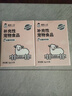诚实一口新生幼猫孕猫羊奶粉营养补充剂补钙离乳5g*15 【羊奶粉】5g×30支 2盒 实拍图