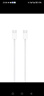 Apple/苹果【USB-C线充套装】含20W充电头+60W 双USB-C口1米充电线 实拍图