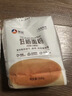 新良纯享低筋小麦粉5斤装 低筋面粉 烘焙原料 饼干糕点用纸包装面粉 实拍图