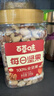 百草味每日纯坚果罐装500g休闲食品混合果仁 健身搭子 健康休闲 实拍图