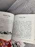 学而思 大语文分级诵读3级 337晨读法 精选864篇名家篇目 3000分钟音频解读 注音辅助阅读 意境插图滋养审美 小古文 古诗词 现代文中外名家经典篇目 实拍图