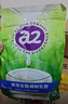 a2奶粉 进口脱脂成人高钙速溶奶粉青少年成人营养早餐奶粉1kg/袋  实拍图