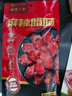 皇上皇烟熏川味腊肠腊肉湖南特产麻辣腊肠香肠200g 需烹饪食用 实拍图