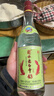 衡水老白干 老白干香型白酒 43度 618ML*1瓶 绿标纪念版酒 纯粮酒 实拍图