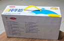 蒙牛全脂纯牛奶250ml*16盒 牛奶跨年礼盒 电商定制 实拍图