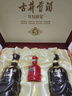 古井贡酒 年份原浆古5 浓香型白酒 50度 500ml*2瓶 礼盒装 实拍图