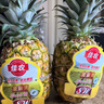 佳农 黑钻菠萝1粒装 巨无霸 菲律宾凤梨 净重3.6斤 生鲜水果 包邮 实拍图