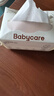 babycare面膜柔巾婴儿干湿两用一次性洗脸巾小熊巾加厚绵柔巾 80抽*4包 实拍图