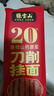 张宝山面条 铁棍山药刀削面238g*6包  劲道挂面宽面拌面油泼面年货特产 实拍图