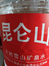 昆仑山 大桶装矿泉水 饮用天然弱碱性 5L*4瓶 整箱装 家庭品质  实拍图