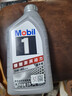 美孚（Mobil）极光银美孚先进全合成汽机油5W-40 SP级1L配方新升级新老包装发货 实拍图