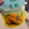 古松生粉 玉米淀粉200g  带嘴 烘焙烹调勾芡粟粉鹰粟粉 品牌始于1998 实拍图