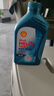 壳牌（Shell）三代蓝壳双次小保养卡 5W-40 SP 5L含机油+机滤+工时 汽车保养 实拍图