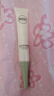 相宜本草 滋养紧致眼霜20g 眼部精华淡纹抗皱去眼袋护肤品圣诞礼物 实拍图