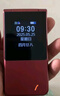 纽曼V8 翻盖老年人手机 超长待机4G老年机 2.8英寸大字体大声音大按键老人手机 学生备用功能机 酒红色 实拍图