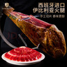 JAMON BELLOTA西班牙进口伊比利亚黑标火腿整腿切片礼盒年货送礼品200g源头直发 实拍图