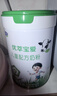 君乐宝（JUNLEBAO）优萃宝爱儿童成长奶粉4段3岁+乳铁蛋白/DHA/10倍双益生菌高钙800g 实拍图