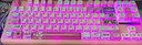 狼蛛（AULA）F87ProV2客制化无线机械键盘电竞游戏专用  蓝牙/2.4G/有线三模连接全键热插拔gasket结构办公键盘 F87 Pro粉雾轻语 10000mAh 海棠轴 实拍图