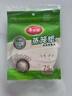 美丽雅 一次性蒸笼纸包子馍馒头垫纸不粘家用笼屉纸10cm 75张x3袋 实拍图