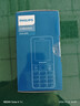 飞利浦（PHILIPS）E568A 宝石蓝 移动联通电信4G全网通 老年人手机智能 超长待机儿童功能学生手机 大字大声直板按键 实拍图