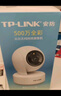 普联（TP-LINK）双摄800万智能摄像头 家用监控器360度无死角夜视全景无线手机远程婴儿宠物室内安防IPC44AW双摄版 实拍图