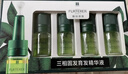 馥绿德雅（RENE FURTERER）三相头皮精华护理液5.5ml*8*3 防断发护发安瓶滋养精华三盒囤货装 实拍图