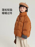 布丁哈鲁女童格纹袖口简约加厚羽绒服秋冬新品中大童宽松柔软百搭外套上衣 实拍图