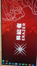 联想一体机电脑2026补贴20% 23.8英寸高性能学生家用学习商务办公游戏台式整机小新升级异能者系列 N5095 16+1T高速固态 白色【定制】 实拍图