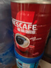 雀巢（Nestle）醇品速溶美式纯黑咖啡粉500g/罐 桶醇不添加蔗糖低卡低脂运动健身 实拍图