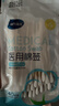 海氏海诺医用棉签 消毒棉签棒无菌 8cm*100支凑单消毒掏耳鼻清洁成人婴儿 实拍图
