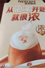 雀巢（Nestle）咖啡浓系列厚乳丝滑拿铁速溶奶咖减蔗糖冲调饮品19g*5条 实拍图
