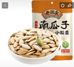 老闫家 小粒香盐焗南瓜子 微咸 坚果炒货 休闲零食 陕北特产 410克 实拍图