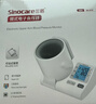 三诺（Sinocare）臂筒式电子血压计礼盒款家用血压测量仪医用高精准充电款AXD-901 实拍图