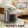 美的（Midea）沸腾浓香双模式小飞侠电压力锅0氟0涂层双胆高压锅5L智能预约家用煲汤4-6人煮饭煲E5825N 实拍图