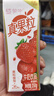 蒙牛真果粒草莓味牛奶饮品250g*12盒 小黄鸭IP 礼盒新老包装 含乳饮料 实拍图