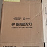 ARROW箭牌照明 led三防吸顶灯防水卫生间阳台卧室厨灯过道走廊灯 白玉-12瓦白光23cm适10平内 实拍图