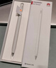 HUAWEI M-Pencil （第三代）平板创作笔 华为手写笔 星闪技术超低时延 雪域白  实拍图