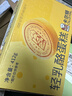卡尔顿（Calleton）轻乳酪蛋糕412g整箱烘焙面包早餐小吃休闲零食下午茶糕点蒸蛋糕 实拍图