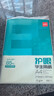 得力（deli）75g A4打印纸 本色复印纸 双面低白护眼 学生作业草稿纸 100张/包【护眼本色】 实拍图