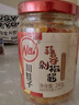 川娃子 剁椒蒜蓉酱蒜泥酱 火锅烧烤蒜蓉小龙虾生蚝调料烧烤烤肉蘸料240g 实拍图