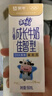 蒙牛【宝贝早餐】未来星儿童有机奶190ml*12盒+双原生牛奶190ml*12盒 实拍图