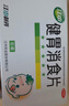江中 健胃消食片160片成人 肠胃消化 脾胃虚弱 胃药 健脾胃 消食健胃 脾胃调理 肚子胀 食欲不振 实拍图