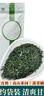 恩施玉露（ENSHIYULU）明前早春绿茶恩施硒茶 蒸青口粮茶叶自己喝冷泡茶100g 实拍图