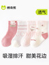 棉奇熊宝宝袜子婴儿春秋纯棉中筒袜新生儿0-6月春夏无骨袜儿童棉袜4双装 郁金香【冬季毛圈袜】4双 6-12月 -建议脚长9-11CM 实拍图