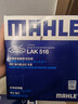 马勒（MAHLE）带炭PM2.5空调滤芯LAK516(凯美瑞18前卡罗拉雷凌锐志RAV4威驰致炫 实拍图