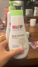 喜宝（HiPP）柔护 瑞士 低敏植萃有机杏仁油 儿童保湿身体乳 清爽型 350ml 实拍图