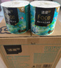 洁柔有芯卷纸 艺术油画Face4层200克*27卷 实惠 卫生纸卷筒纸纸巾整箱 实拍图