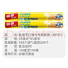 佳能（Glad）食品级保鲜袋特大号200个 点断式食品袋 露营野餐生鲜蔬果保鲜 实拍图