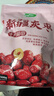 十月稻田 新疆灰枣 500g 若羌红枣 小枣 休闲零食 泡水煮粥补气血 八宝粥 实拍图